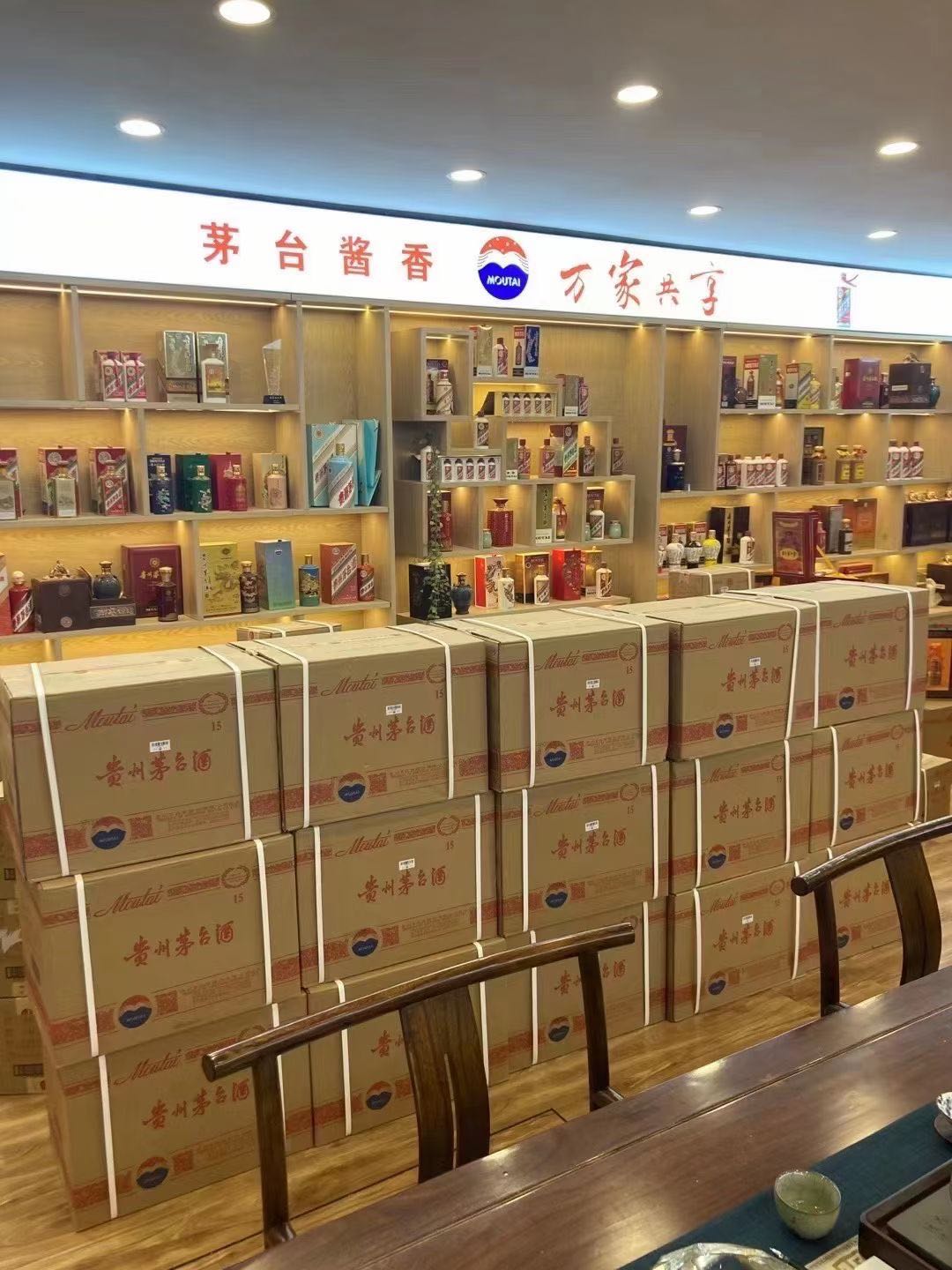 蓟州临沂郯城15年茅台酒礼盒回收多少钱哪里回收(附近上门回收茅台酒）?