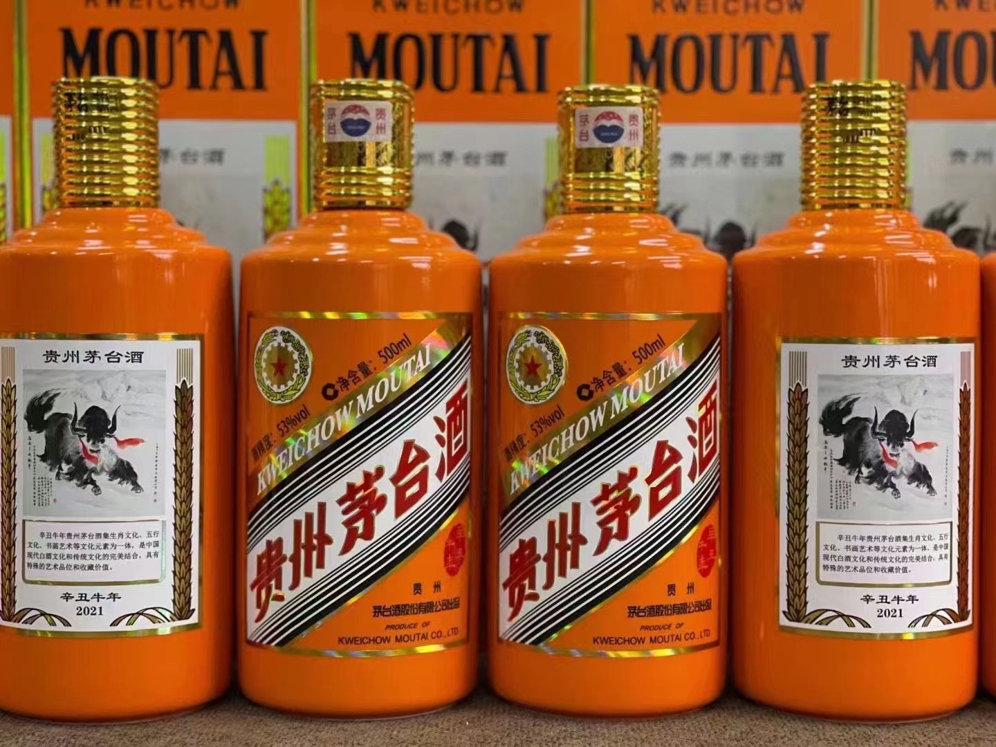 蓟州德州齐河回收50年陈年茅台酒价格哪里回收(附近上门回收茅台酒）?